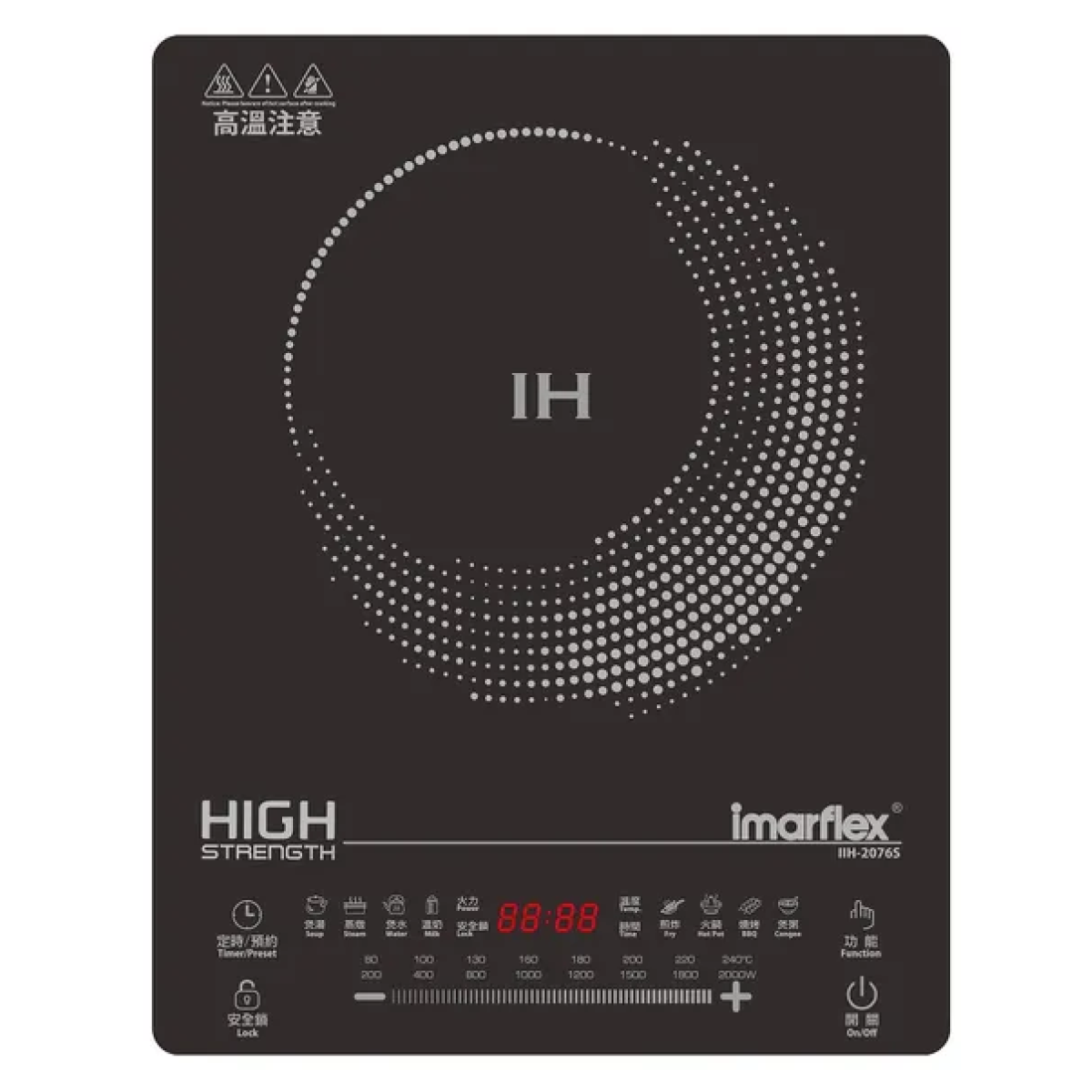 Imarflex 伊瑪 IIH-2076S 29厘米 2000W 超薄電磁爐